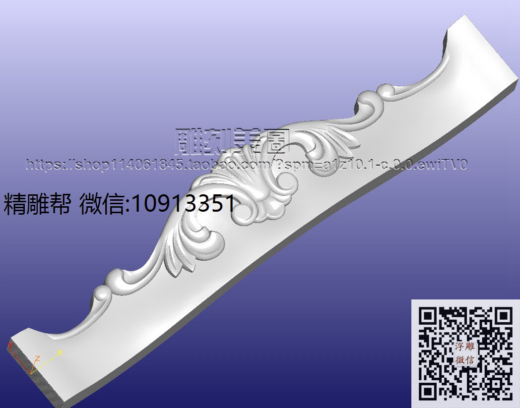 1208-08餐台侧板-xiu_STL洋花腿圆雕图3d打印立体沙发腿洋花桌腿雕花柱子腿立体模型精雕图浮雕图